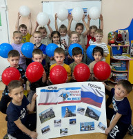 День воссоединения Крыма и Севастополя с Россией День воссоединения Крыма и Севастополя с Россией.