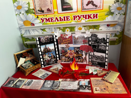 Стена Памяти Стена Памяти.